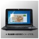 タッチパネル用液晶保護フィルム 5.6インチワイド BSPF04T056W