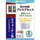 Euro Talk プレミアセット スウェーデン語 [Windows/Mac]