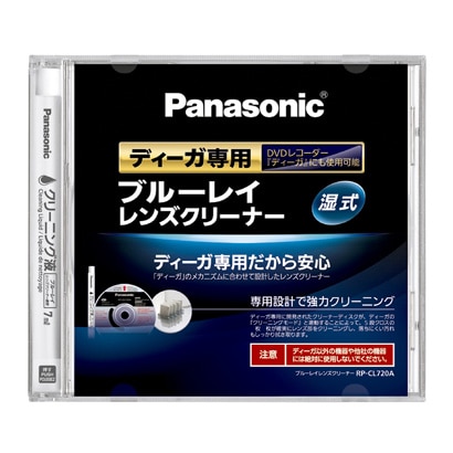 ディーガ専用ブルーレイレンズクリーナー RP-CL720A-K