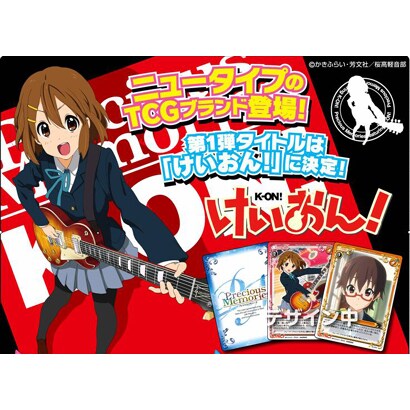 プレシャスメモリーズ けいおん！ スターターデッキ1 [トレーディングカード]