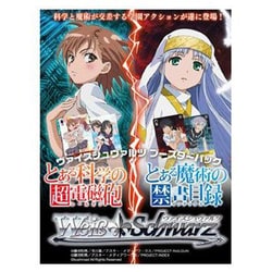 新規購入 ヨドバシ.com ブースター ヴァイスシュヴァルツ ブシロード - ヴァイスシュヴァルツ