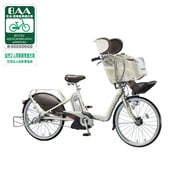 電動アシスト自転車（22型） E.クリームアイボリー アンジェリーノミニアシスタ A22L40 3P044B0