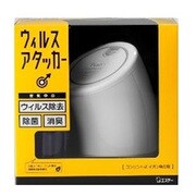 イオン発生機 ウィルスアタッカー