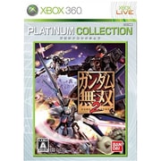 ガンダム無双2 （Xbox 360 プラチナコレクション） [Xbox360ソフト]