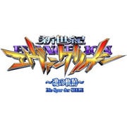 必勝パチンコ★パチスロ攻略シリーズ Portable Vol.1新世紀エヴァンゲリオン～魂の軌跡～ [PSPソフト]