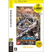 ガンダムバトルユニバース PSP the Best [PSPソフト]