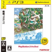 塊魂TRIBUTE PlayStation3 the Best [PS3ソフト]