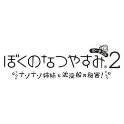 ヨドバシ.com - SCE ソニー・コンピュータエンタテインメント