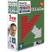 Kaspersky Internet Security 2010 1年版 [Windowsソフト PC3台・1年利用可能]