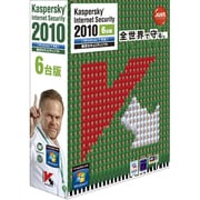 Kaspersky Internet Security 2010 6台版 [Windowsソフト PC6台・1年利用可能]