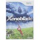 Xenoblade（ゼノブレイド） [Wiiソフト]