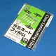 ラミネ－トフィルム 名刺サイズ用 60×95mm 20枚入 R2KLM-F6095-20