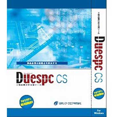 DUESPCCS [Windows]