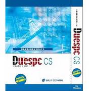 DUESPCCS [Windows]