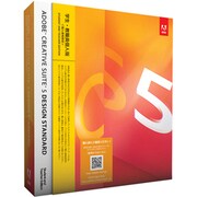Creative Suite 5 Design Standard 学生・教職員個人版 [Windowsソフト]