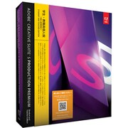 Creative Suite 5 Production Premium 学生・教職員個人版 [Windowsソフト]