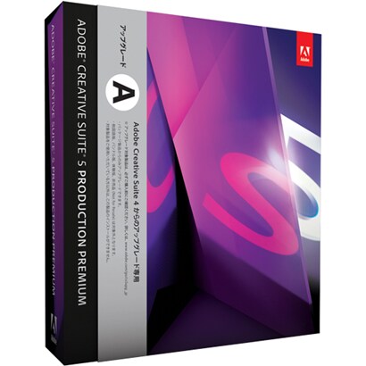 Creative Suite 5 Production Premium アップグレード版「A」 [Windowsソフト]