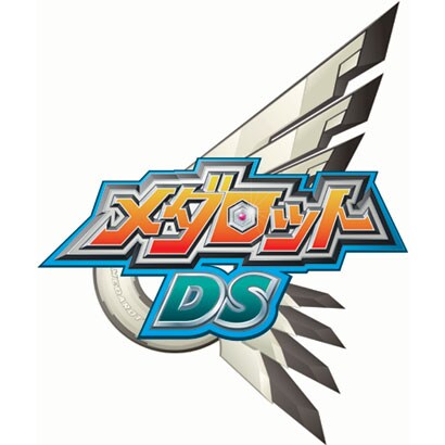 メダロットDS クワガタVer. [DSソフト]