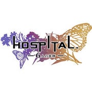 HOSPITAL. 6人の医師 [Wiiソフト]