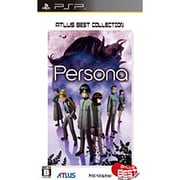 ペルソナ （アトラス ベストコレクション） [PSPソフト]