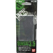 SENSAI3.5 ルパン三世03 次元