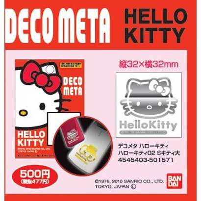 デコメタキティ ハローキティ02 Sキティ大