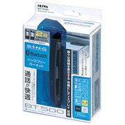 BT500 [BluetoothカーキットM1]