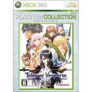 テイルズオブヴェスペリア （プラチナコレクション） [Xbox360ソフト]