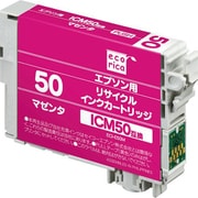 互換リサイクルインクカートリッジ エプソン ICM50 マゼンタ(染料) ECI-E50M