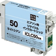 互換リサイクルインクカートリッジ エプソン ICLC50 ライトシアン(染料) ECI-E50LC