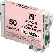 互換リサイクルインクカートリッジ エプソン ICLM50 ライトマゼンタ(染料 ECI-E50LM