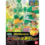 ポケモンプラモコレクション 進化シリーズ ドダイトス進化セット [プラモデル]