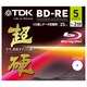 データ用BD-RE 片面1層25GB 1-2倍速 インクジェットプリンタ対応 5枚 超硬 BED25HCPWA5A