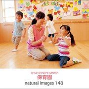 naturalimages Vol.148 保育園 [Windows/Mac]