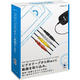 USB Video Grabber for Mac[Ez CAP 128] [Macソフト]