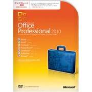 Office Professional 2010 アップグレード優待版 [Windowsソフト]