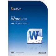 Office Word 2010 [Windowsソフト]