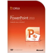 Office PowerPoint 2010 [Windowsソフト]