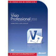 Office Visio Professional 2010 アカデミック版 [Windowsソフト]