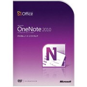 Office OneNote 2010 [Windowsソフト]