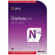 Office OneNote 2010 アカデミック版 [Windowsソフト]