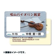 インクジェット用IDカード 穴なし 50シート入り JP-ID03-50