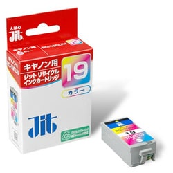 ヨドバシ.com - ジット JIT JIT-C19C [キヤノン BCI-19Color互換 
