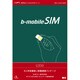 b-mobileSIM U300 6ヶ月（185日）使い放題 BM-U300-6MS