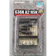 1/35 00517 ウェポンシリーズG36 KSK [1/35 プラモデル]
