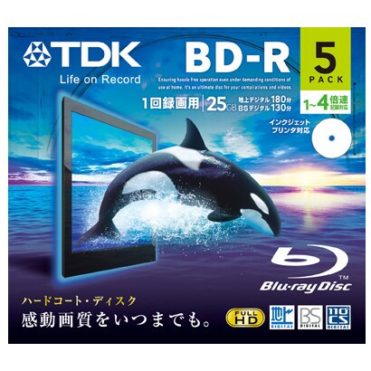 録画用BD-R追記型 1-4倍速 片面1層 25GB 5枚 インクジェットプリンター対応 スタンダードシリーズ BRV25PWB5A