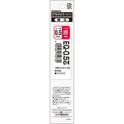 エマルジョンボールペン替芯 REQ5-R EQ-0.5芯 赤