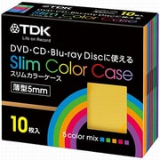 スリムカラーケース 5mm厚 CD・DVDケース カラーミックス10枚入り CASE-PCSM10A