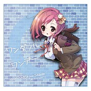 ワンダフル ワンデー gion-shoja feat.Shade(ALICESOFT)