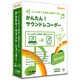 かんたん！サウンド レコーダー [Windowsソフト]